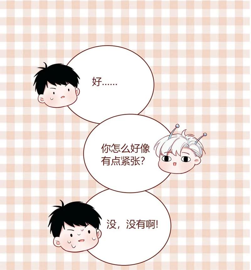 25 宝贝玩物-第26话
