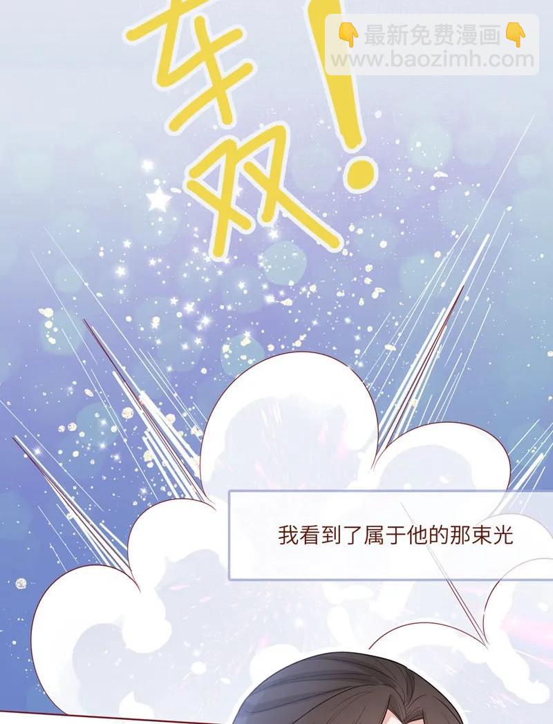 29 三生有幸-第30话
