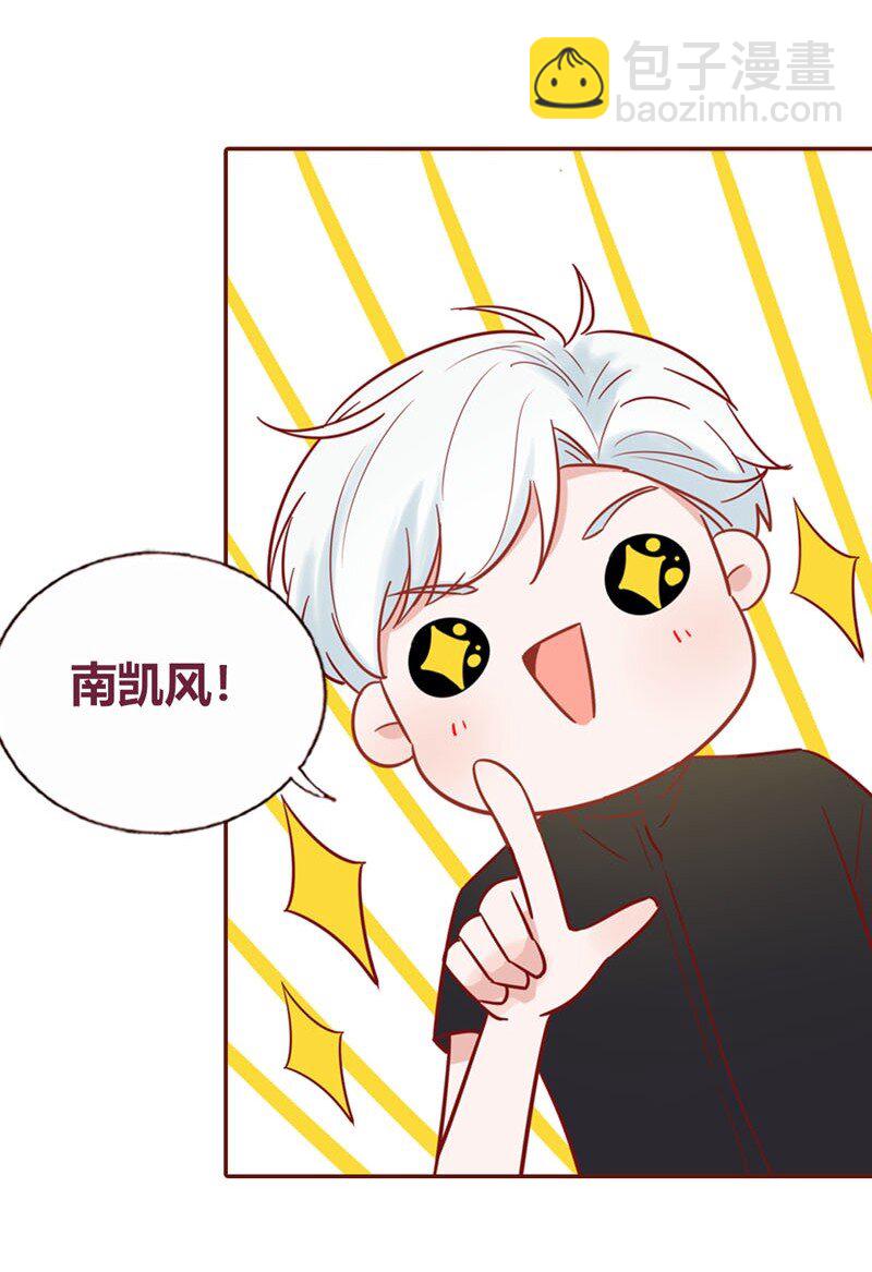 3 成为恋人-第4话