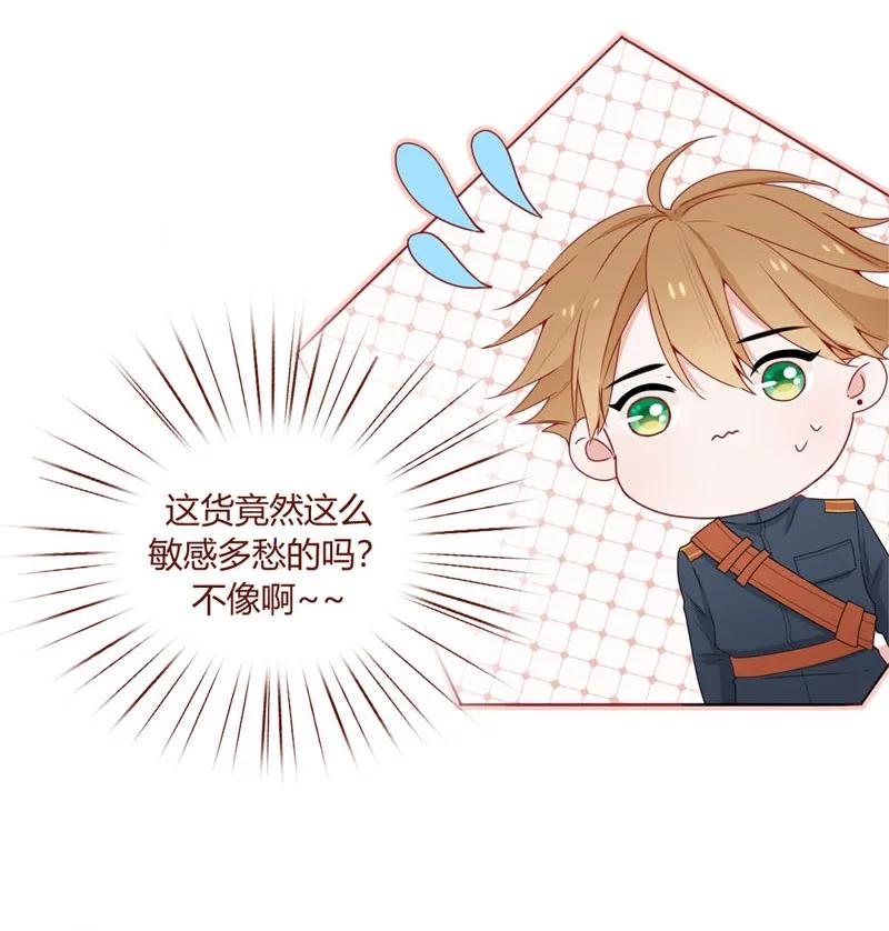 31 喜欢-第32话