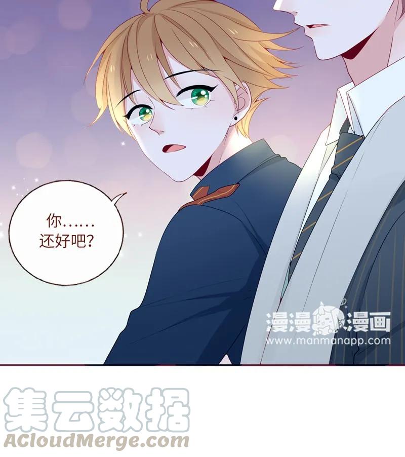 31 喜欢-第32话