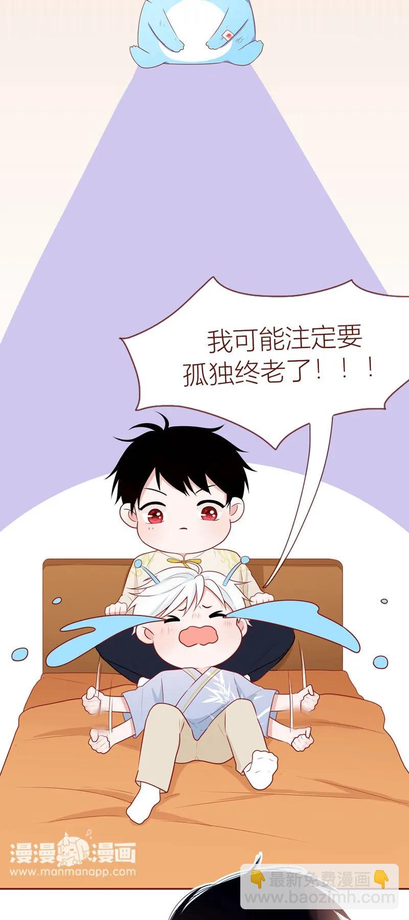 33 我会负责-第34话