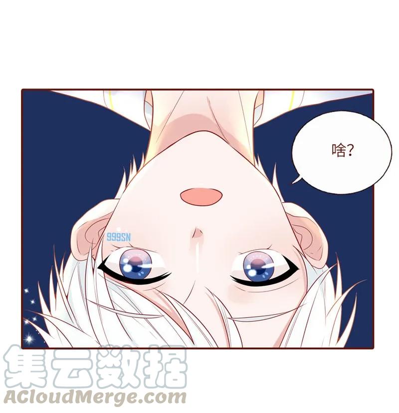 33 我会负责-第34话