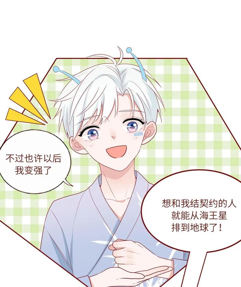 33 我会负责-第34话