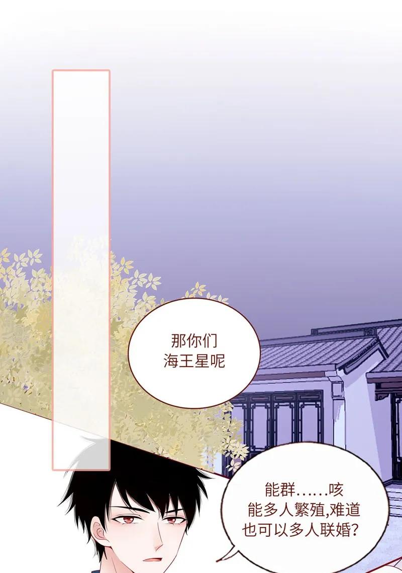 33 我会负责-第34话