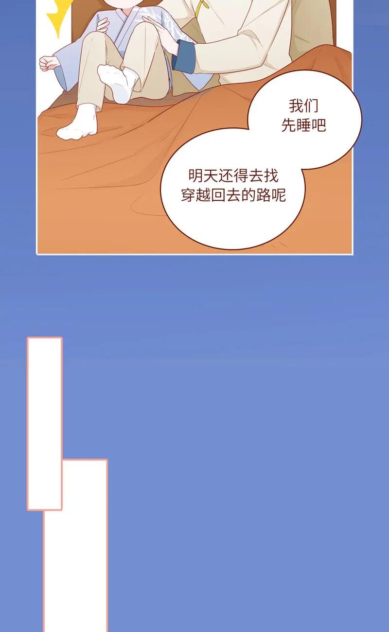 33 我会负责-第34话