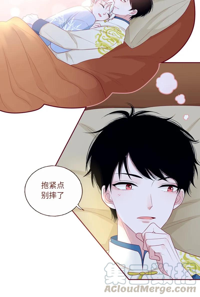 33 我会负责-第34话