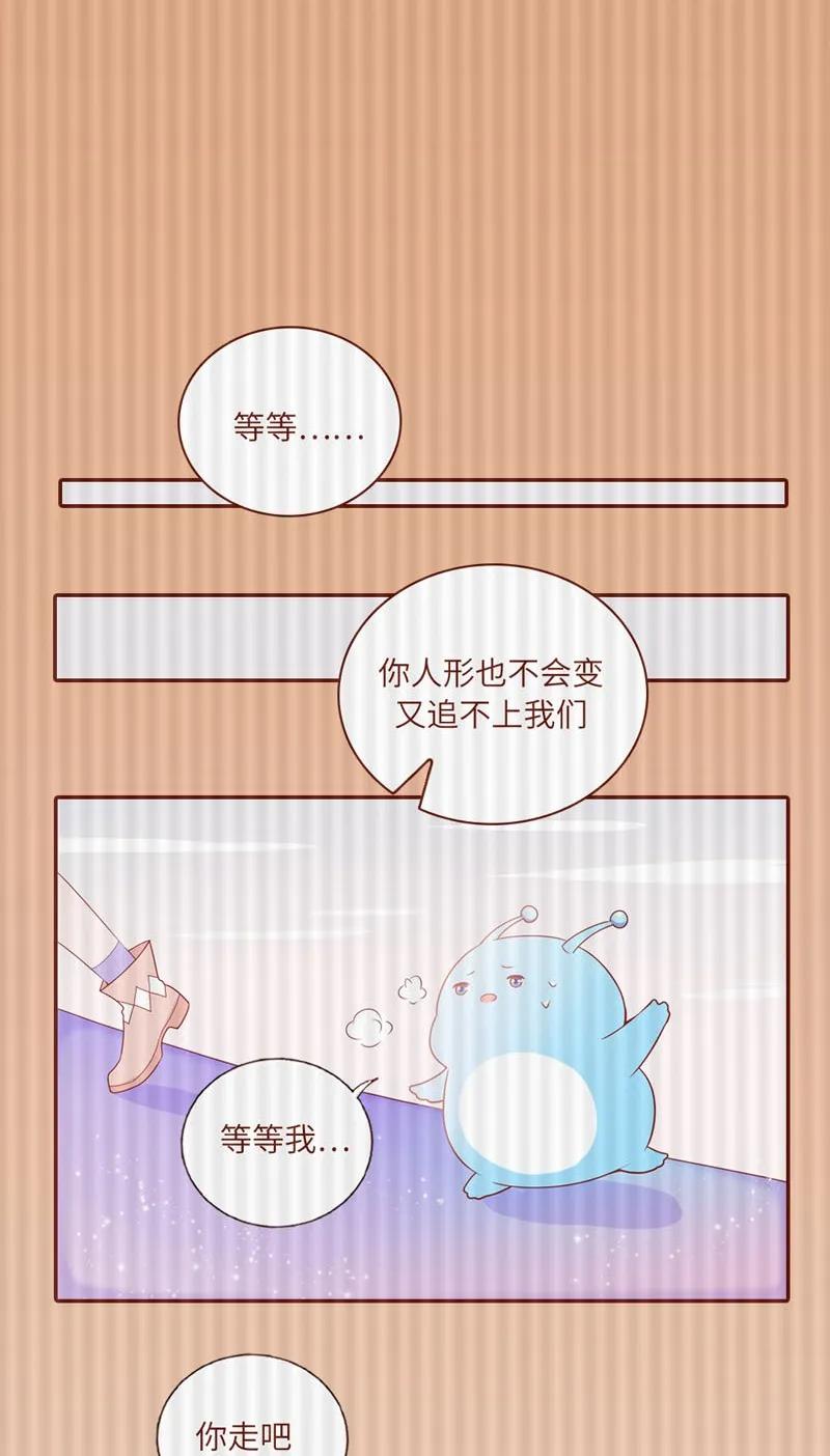 33 我会负责-第34话