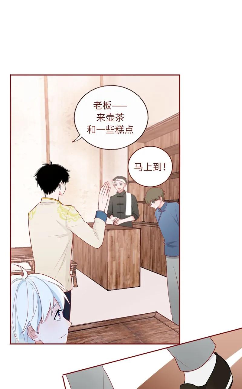 35 遇贼-第36话