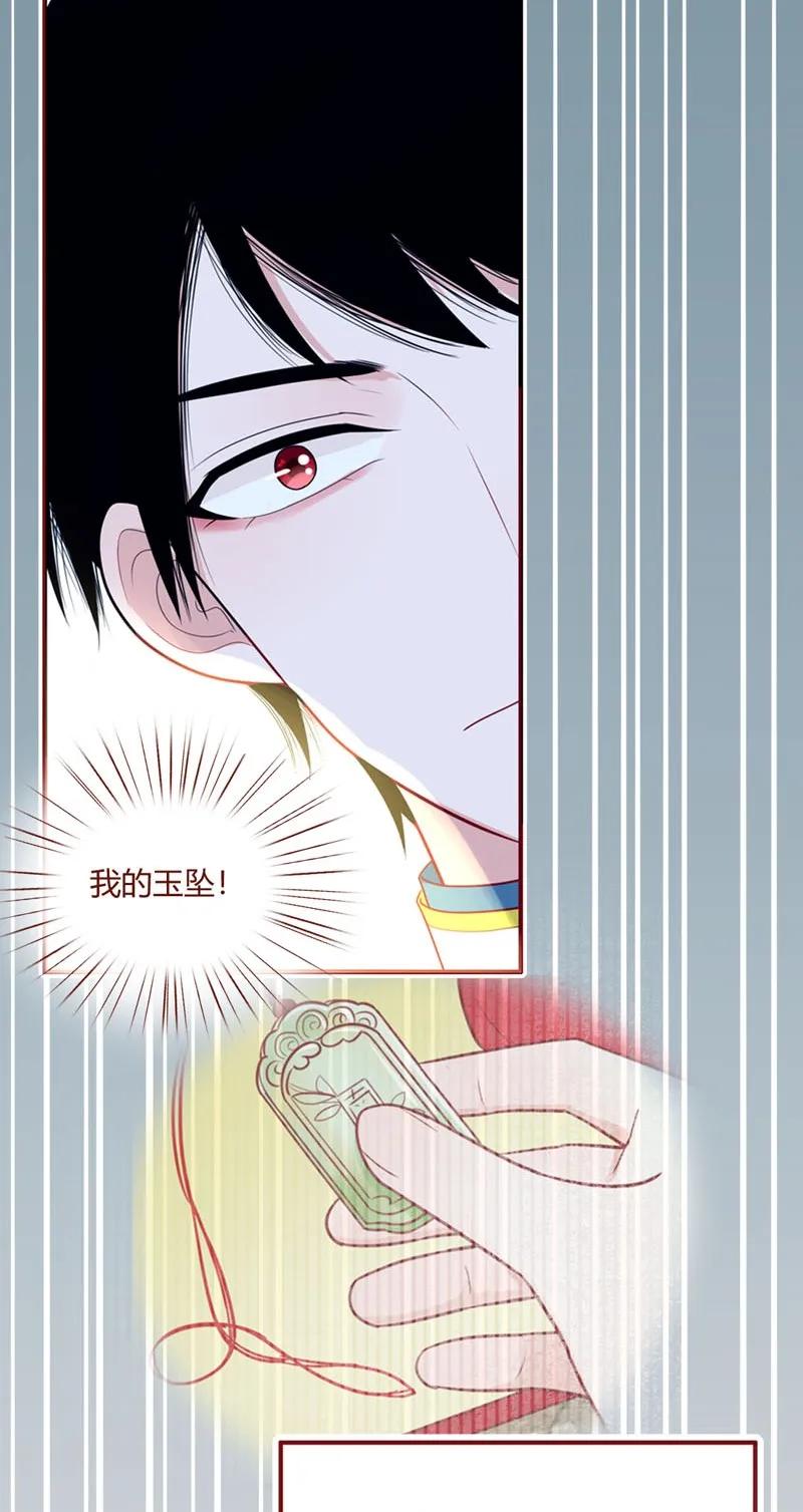 35 遇贼-第36话