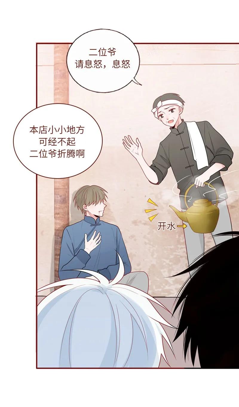 35 遇贼-第36话