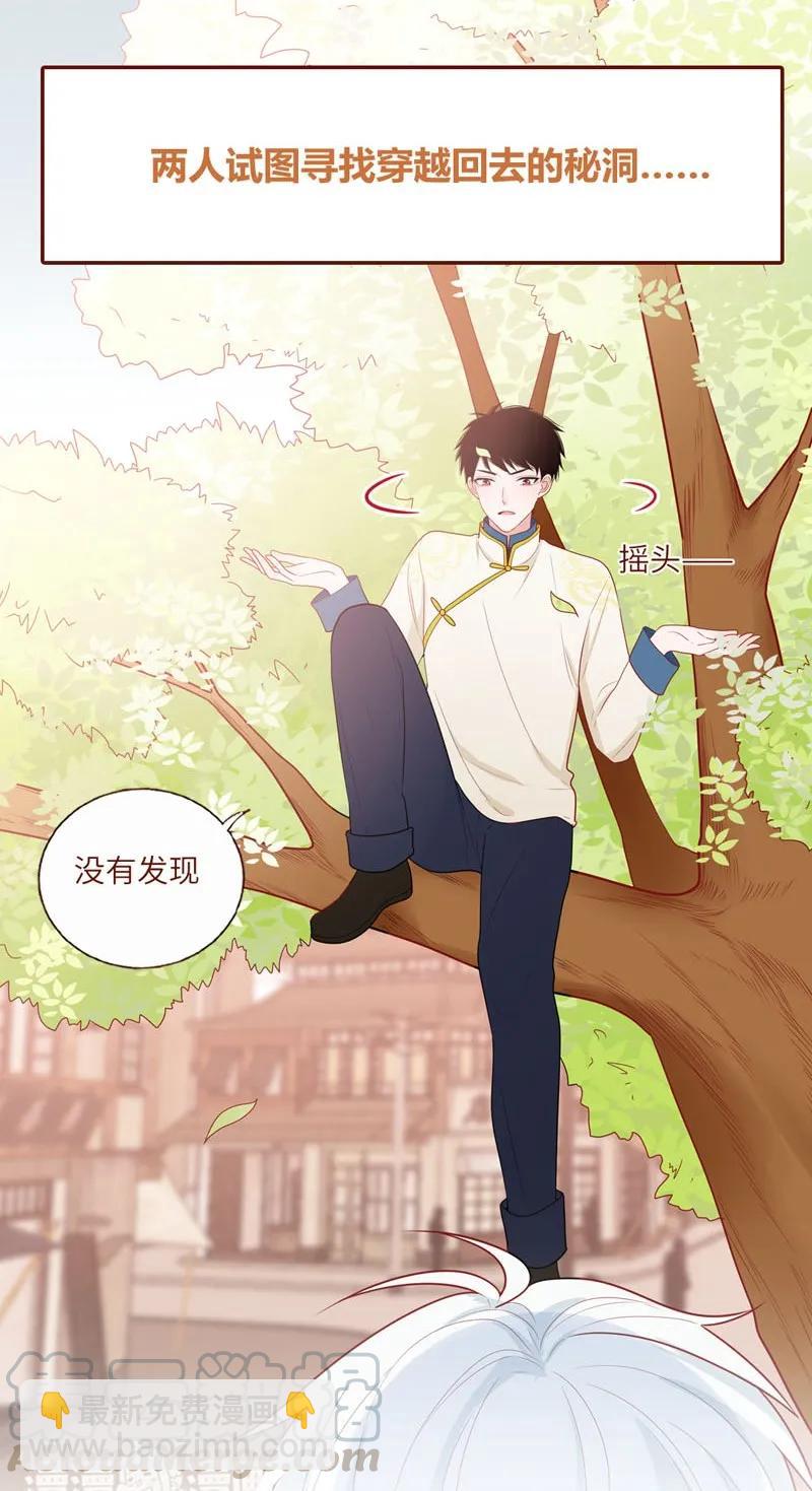 35 遇贼-第36话
