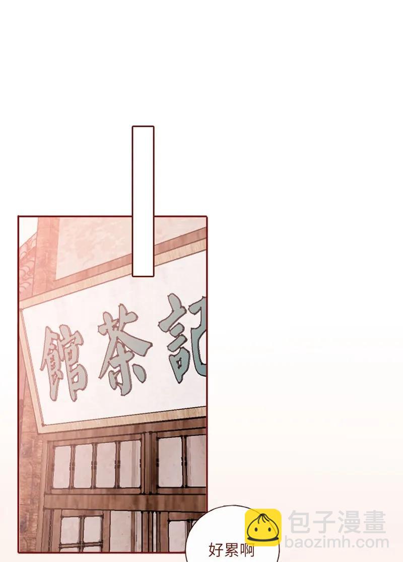 35 遇贼-第36话