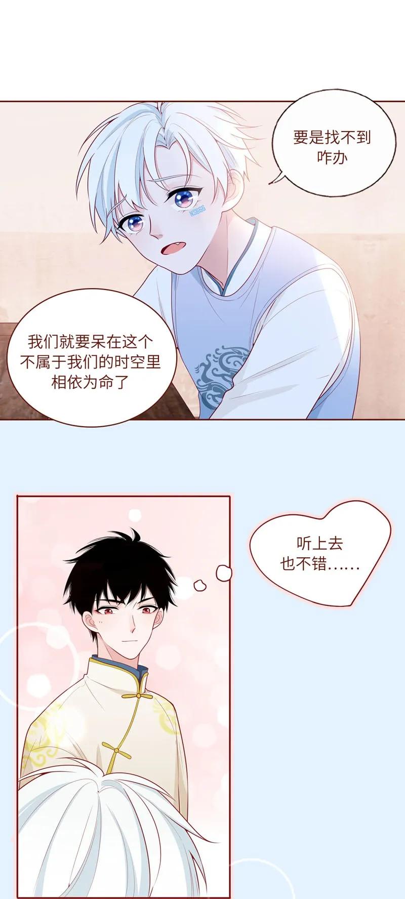 35 遇贼-第36话