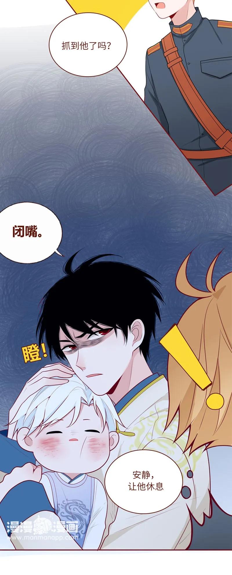 37 莫名烦躁-第38话
