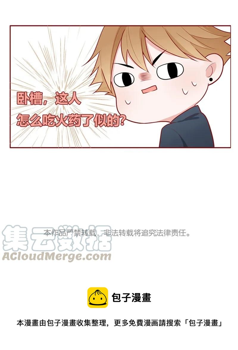 37 莫名烦躁-第38话