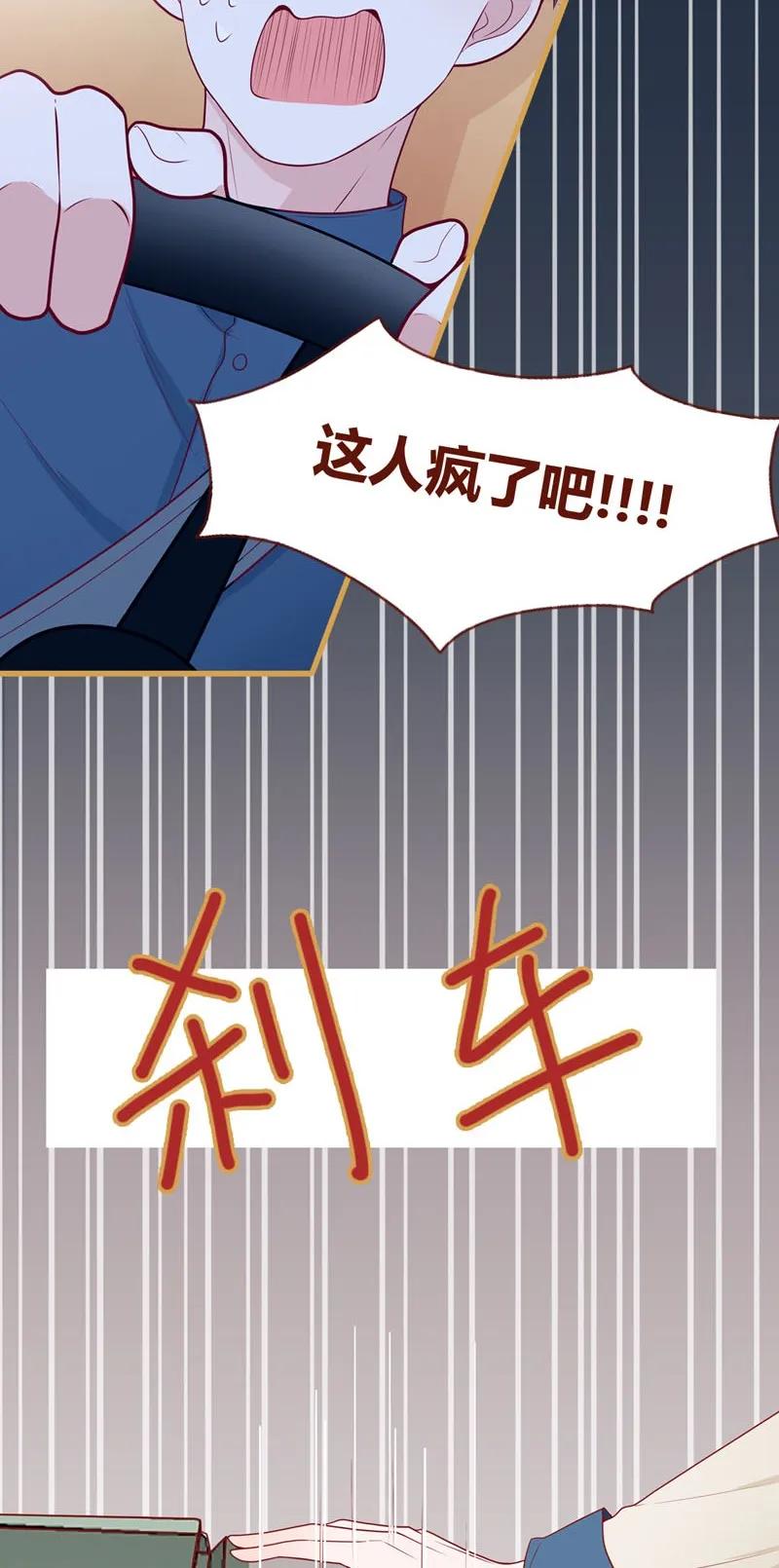 37 莫名烦躁-第38话