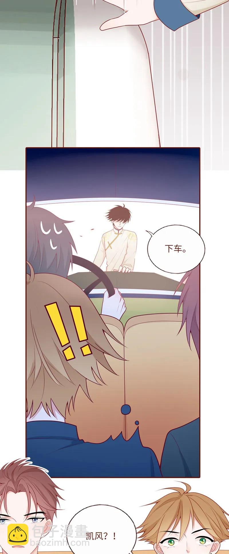 37 莫名烦躁-第38话