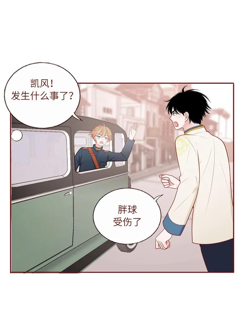 37 莫名烦躁-第38话