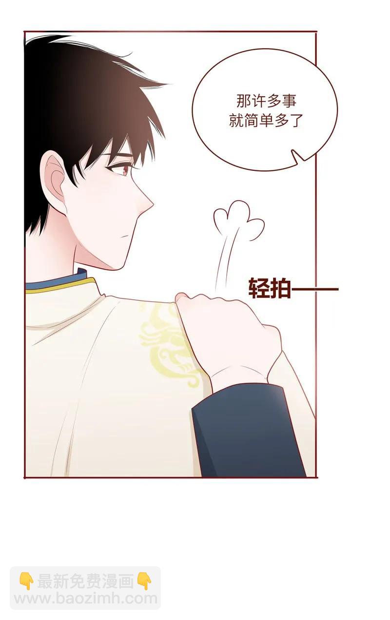 39 作茧自缚-第40话