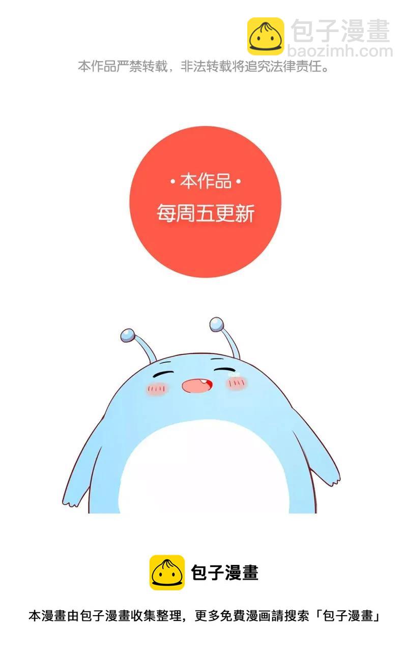 39 作茧自缚-第40话