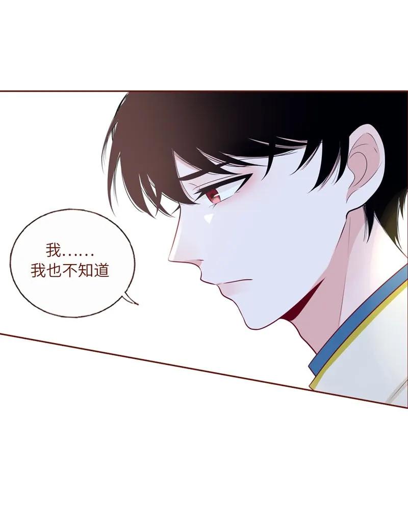 39 作茧自缚-第40话