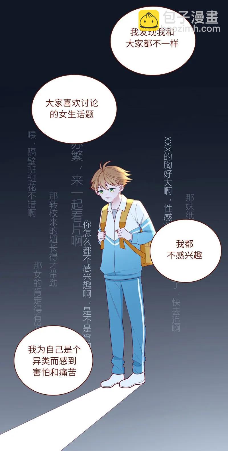 39 作茧自缚-第40话