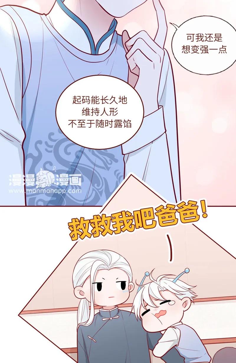 41 勇者之光-第42话