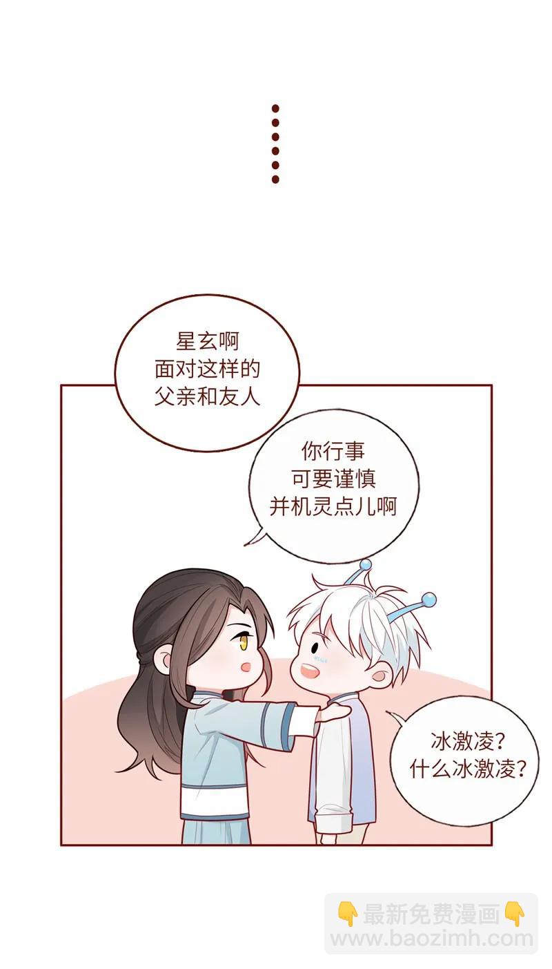43 人类能量-第44话