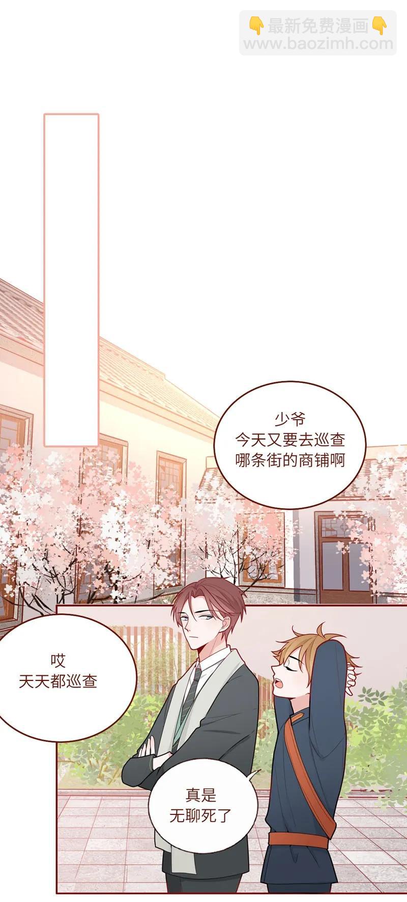 43 人类能量-第44话
