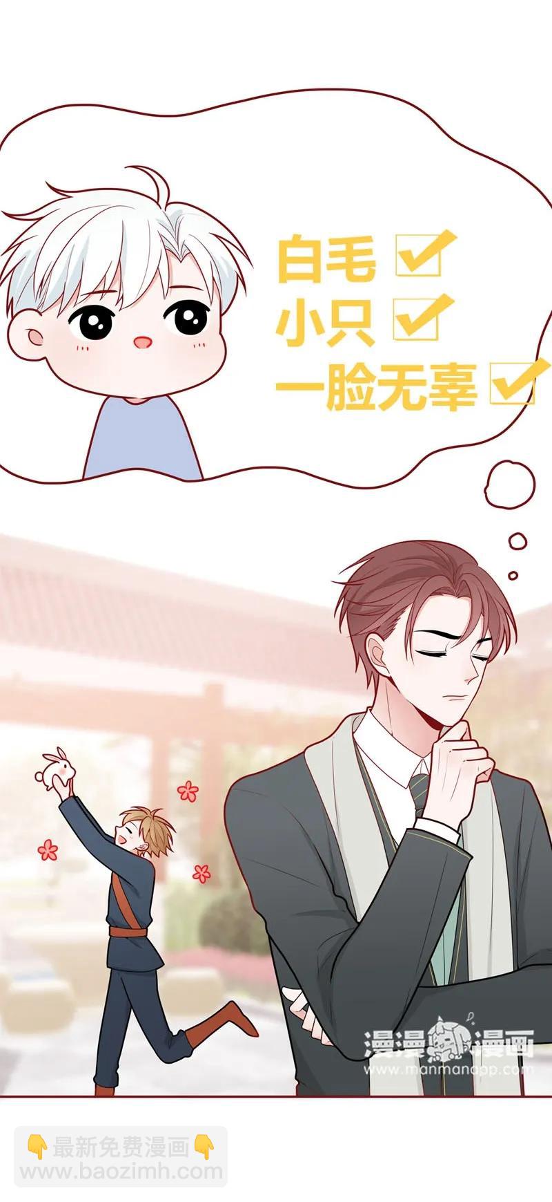 43 人类能量-第44话