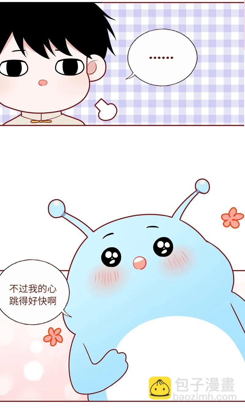 43 人类能量-第44话