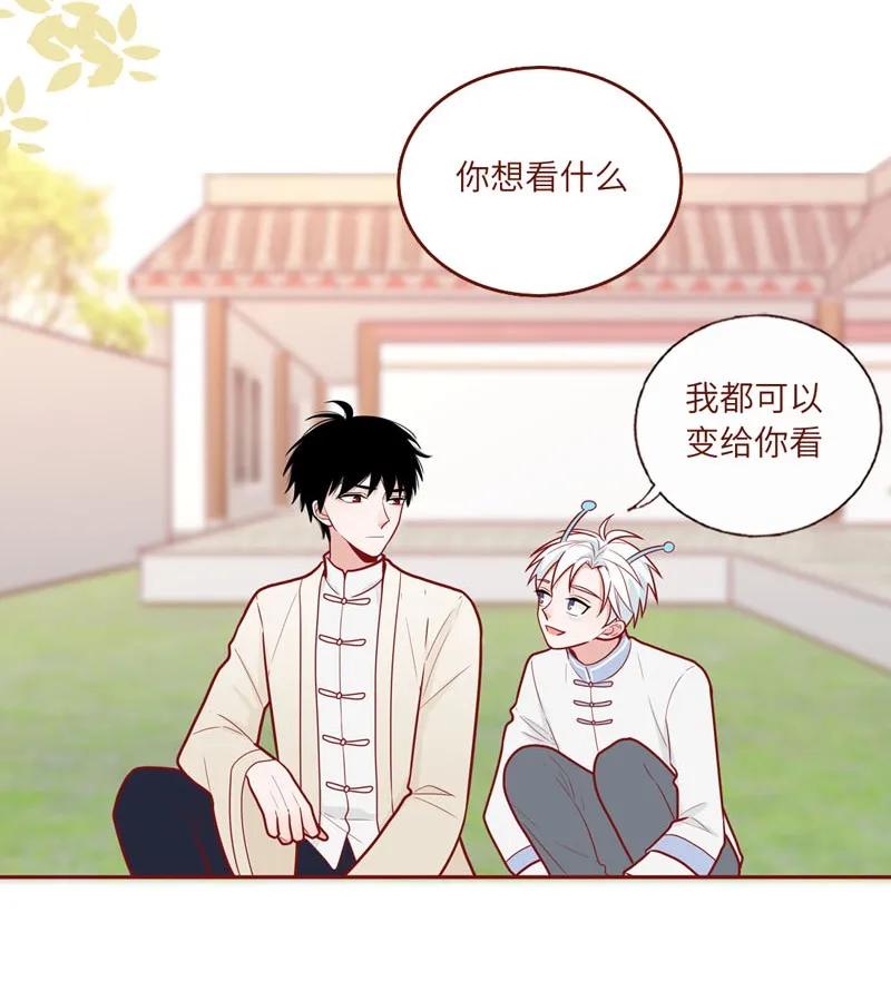 45 练习下雪-第46话