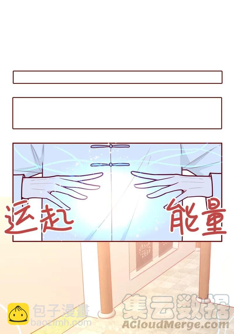 45 练习下雪-第46话