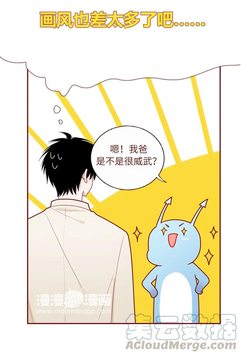 45 练习下雪-第46话