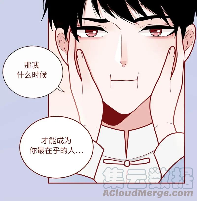 45 练习下雪-第46话