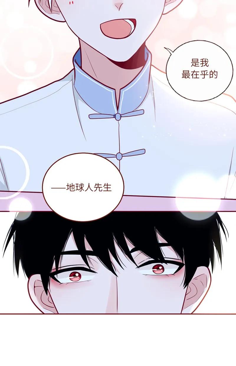45 练习下雪-第46话