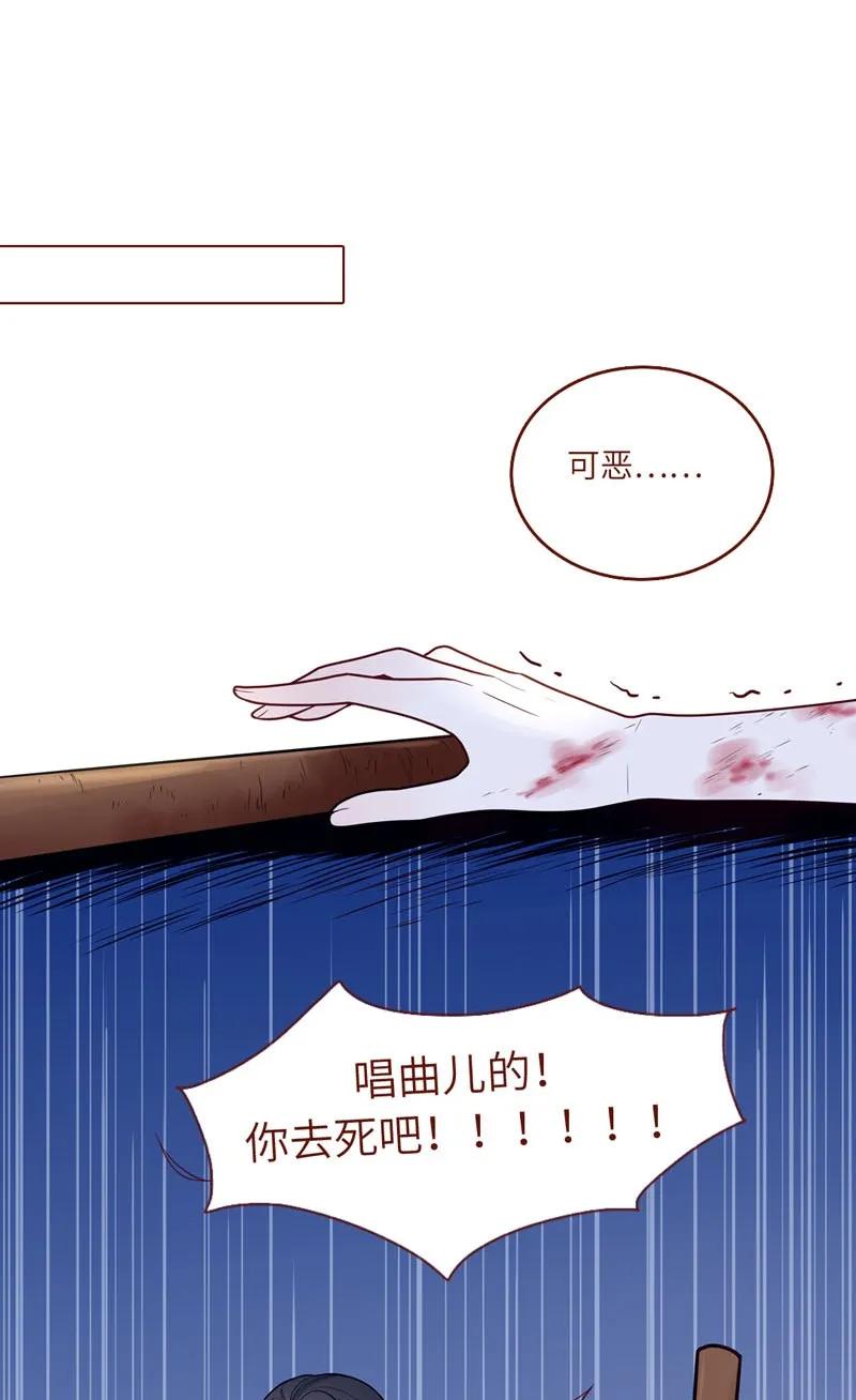 47 玄风冰雹-第48话