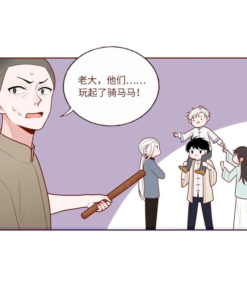 47 玄风冰雹-第48话