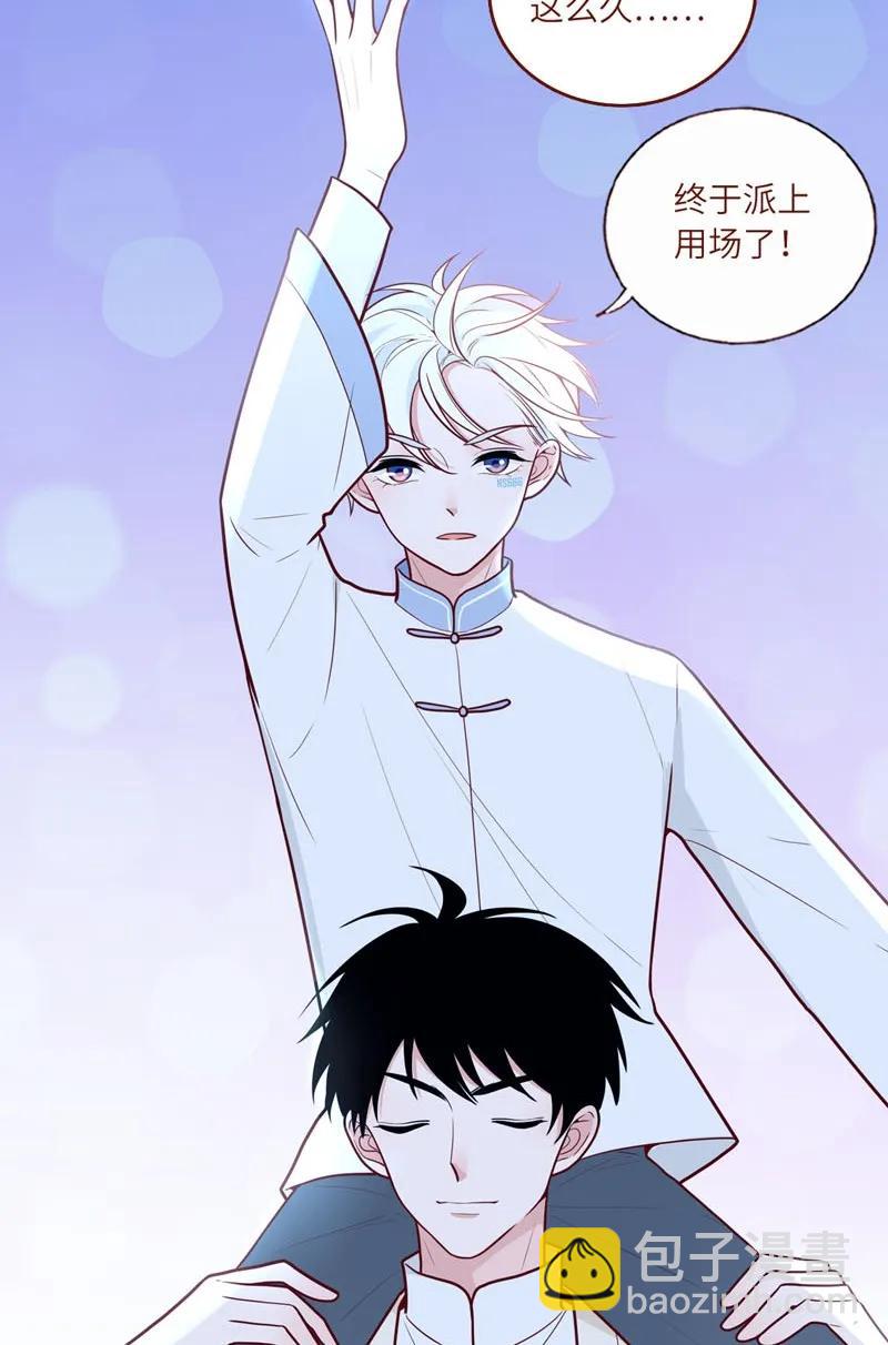 47 玄风冰雹-第48话