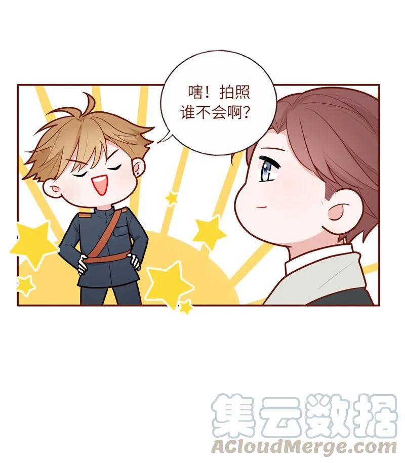 49 偷拍任务-第50话