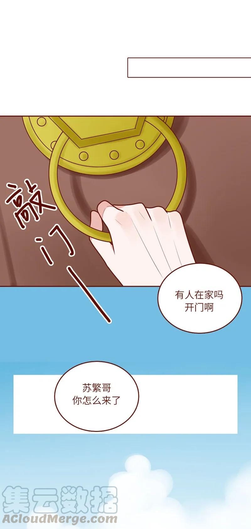 49 偷拍任务-第50话