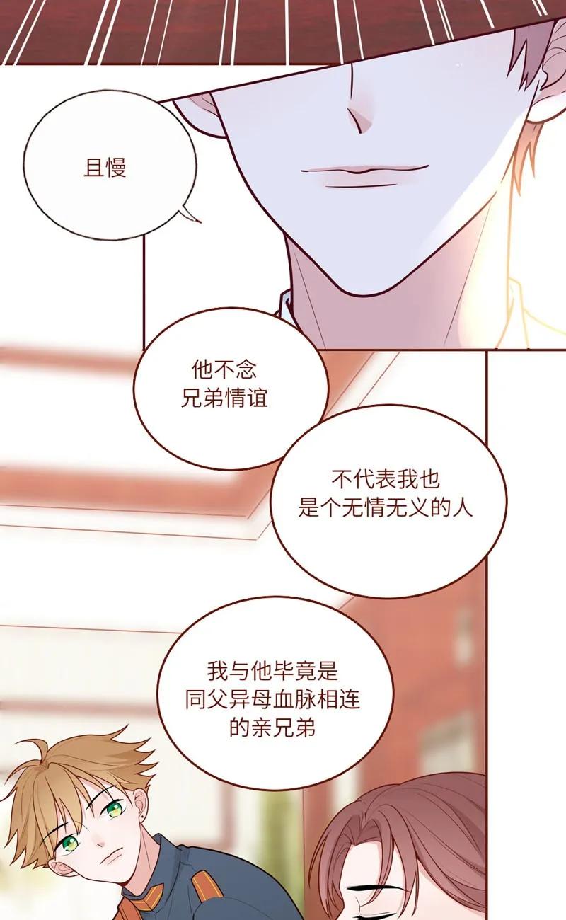 49 偷拍任务-第50话