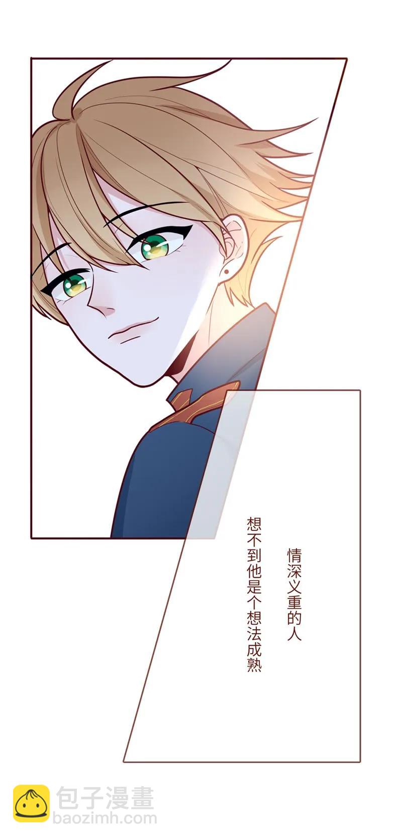 49 偷拍任务-第50话