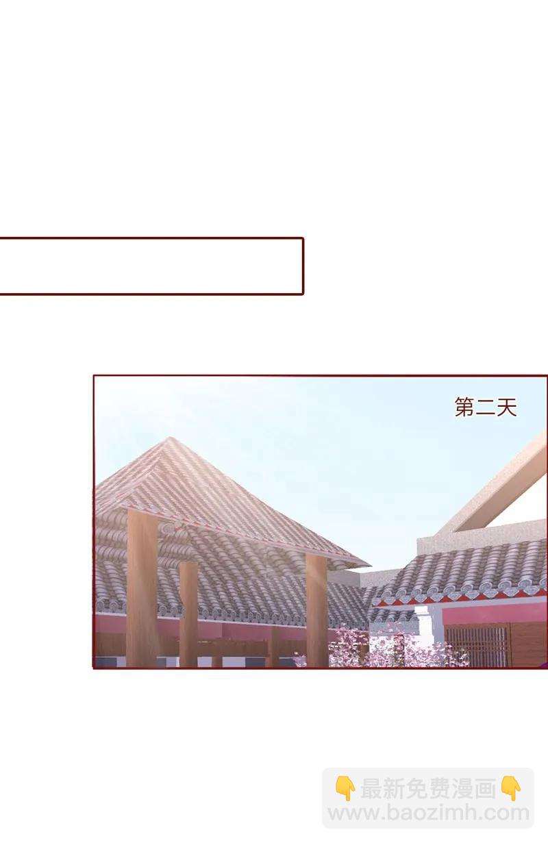 51 同病相怜-第52话