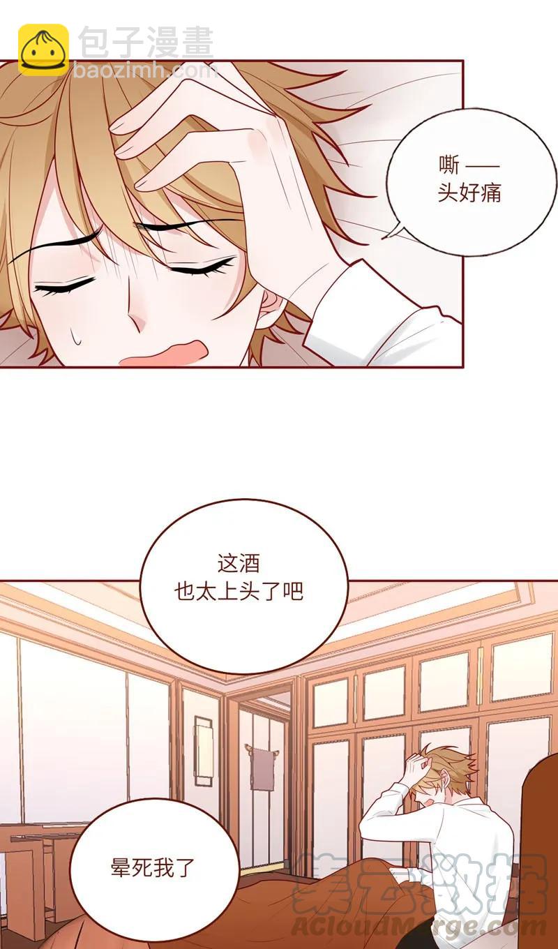 51 同病相怜-第52话