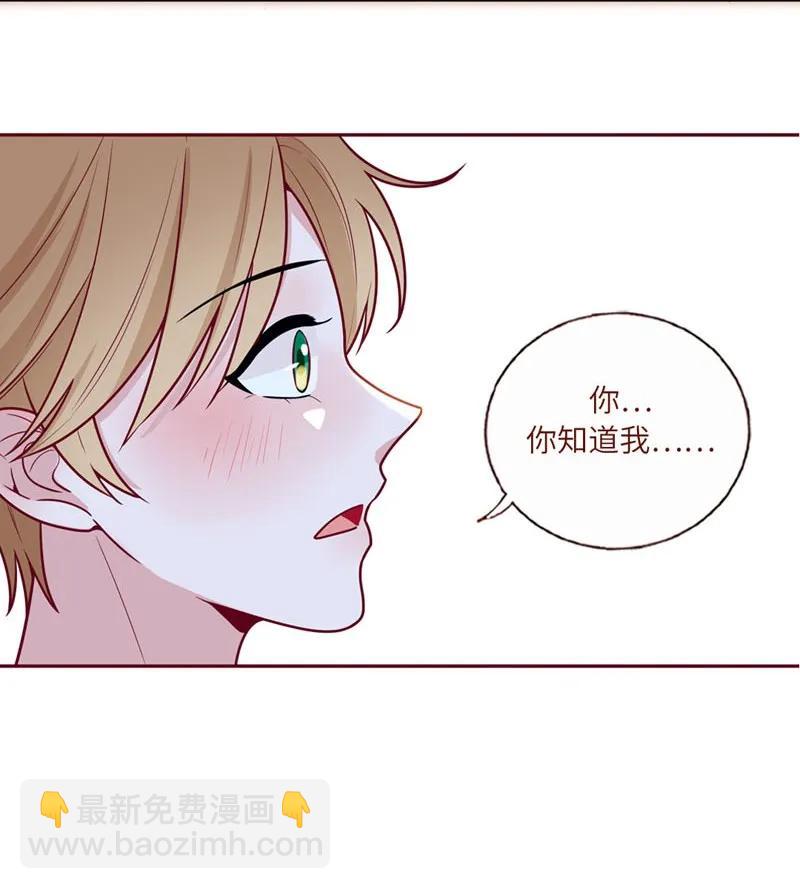 51 同病相怜-第52话