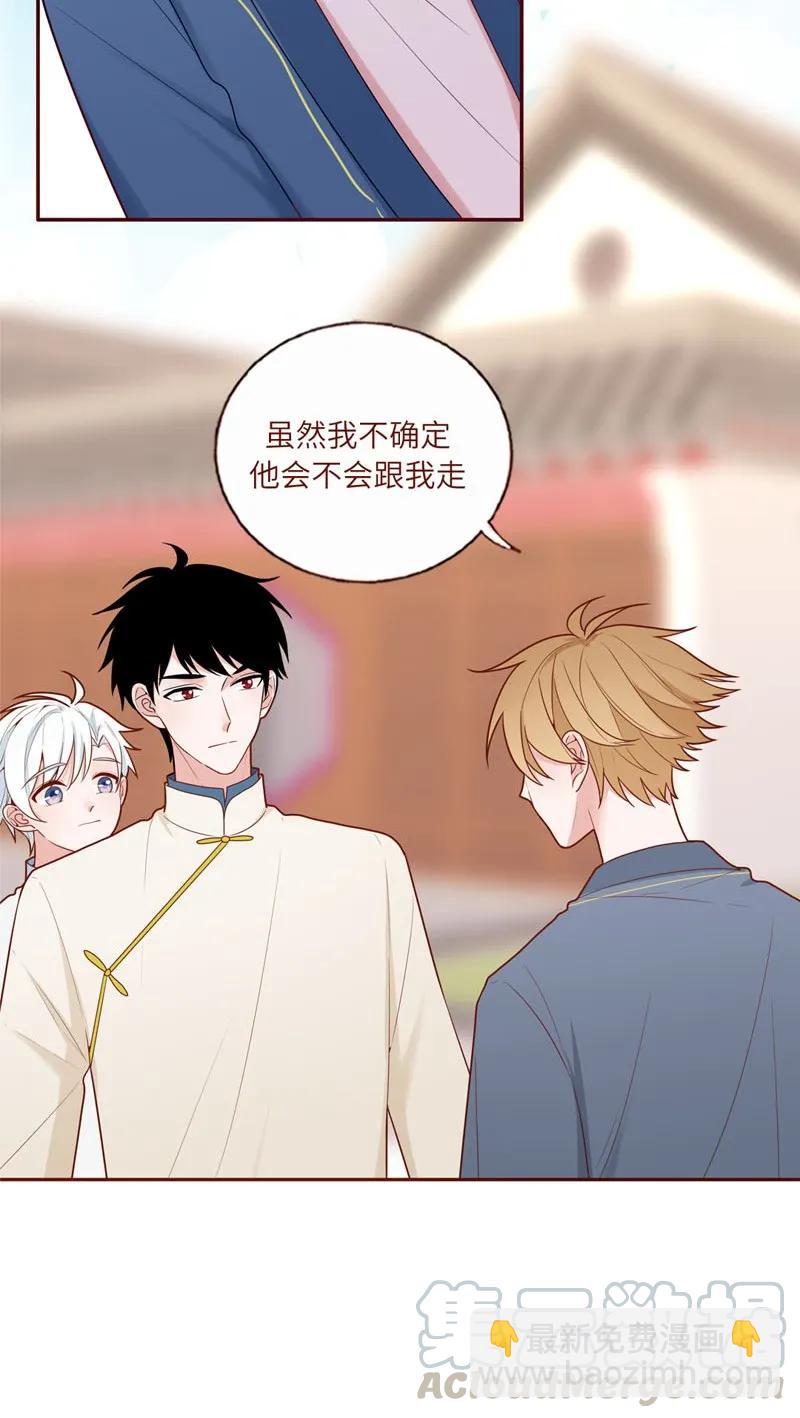 53 迁移计划-第54话