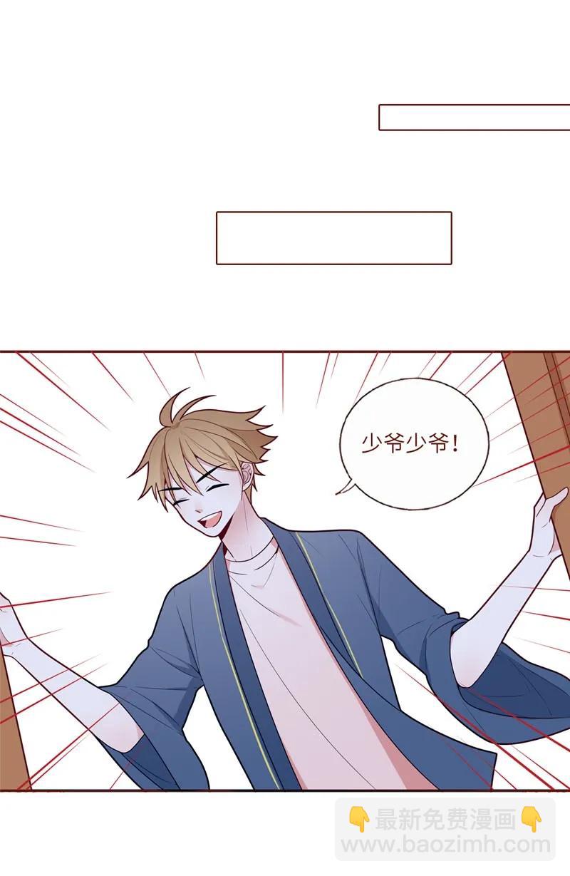 53 迁移计划-第54话