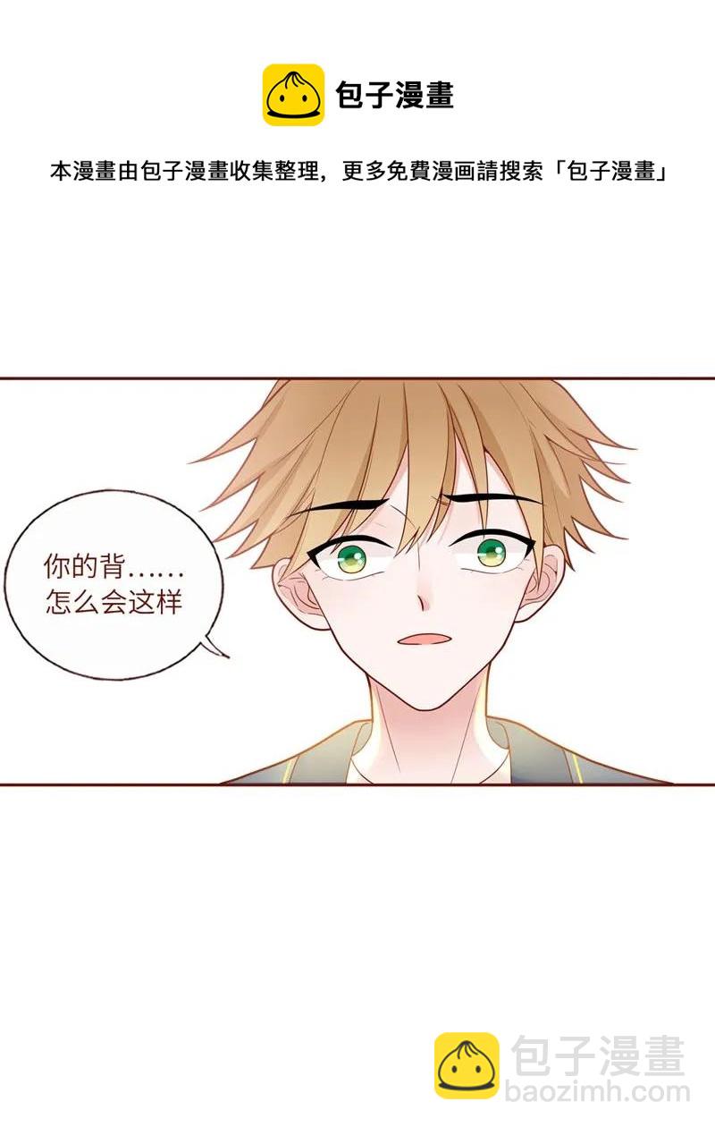 53 迁移计划-第54话